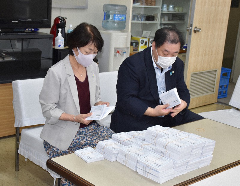 はがきの発送準備をする自民党県連のスタッフら