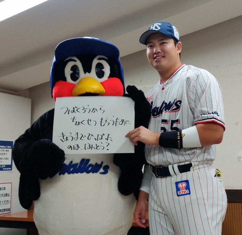 ヤクルト村上、打てる理由「パワー」 神宮で100号「うれしい」 | 毎日新聞