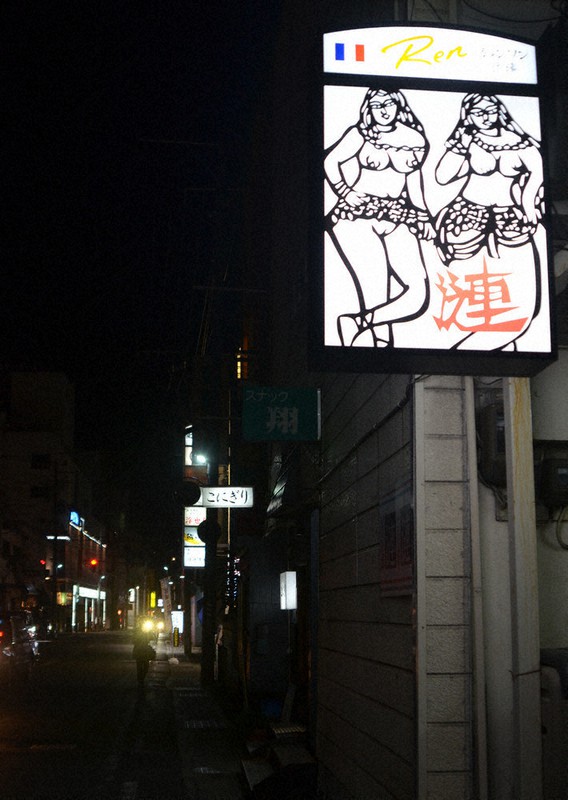 人生は美しい シャンソン歌手 秋田漣の軌跡 中 孤独抱え 映画館通いの日々 心に広がる歌詞 青森 毎日新聞