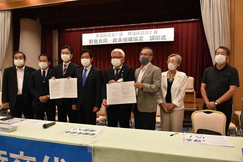 衆院選高知1 2区 県内4野党 立憲の候補者に統一へ 政策協定書作成 高知 毎日新聞