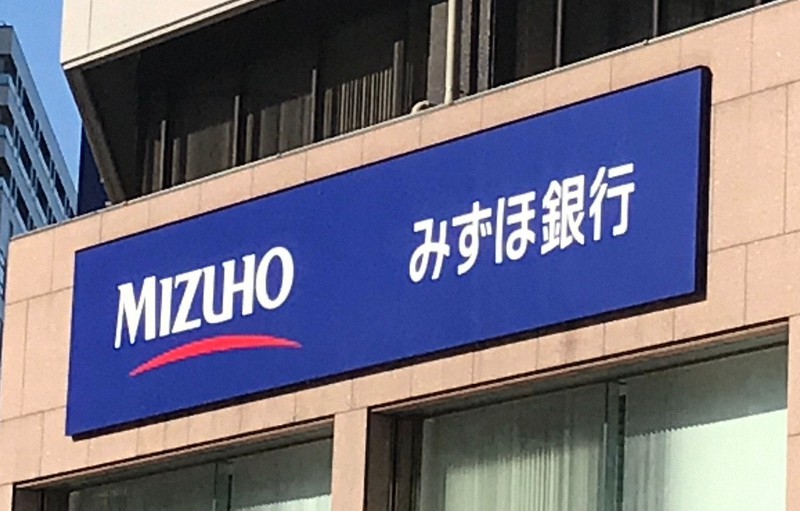 みずほ銀行の看板=東京都千代田区で2019年3月21日、曽根田和久撮影