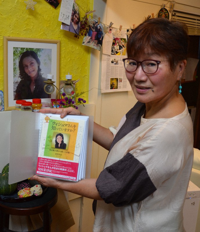ウィシュマさんの遺影を前に書籍の試作品を手にする真野明美さん=愛知県津島市で2021年9月22日午後4時49分、川瀬慎一朗撮影