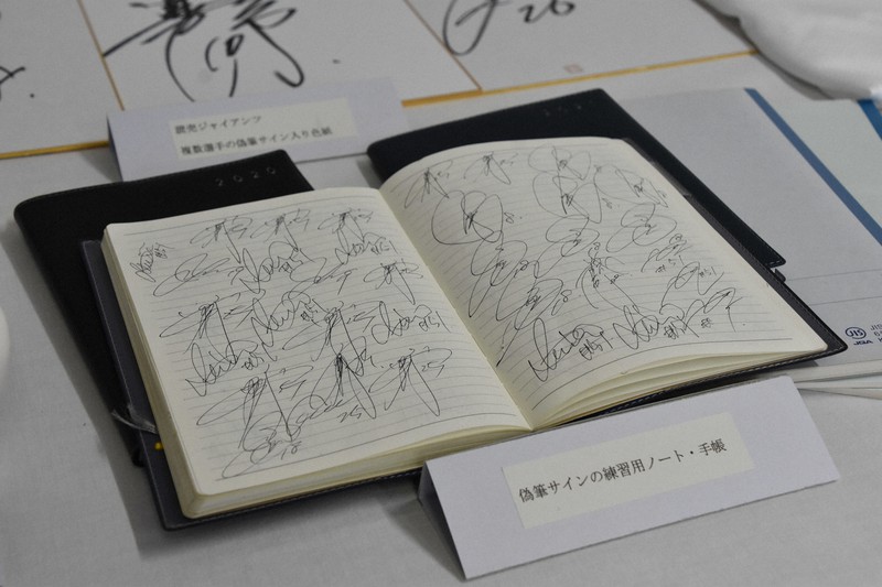 野村ノート サイン入り Amazon.co.jp: 野村祐希 サイン入りカード : おもちゃ