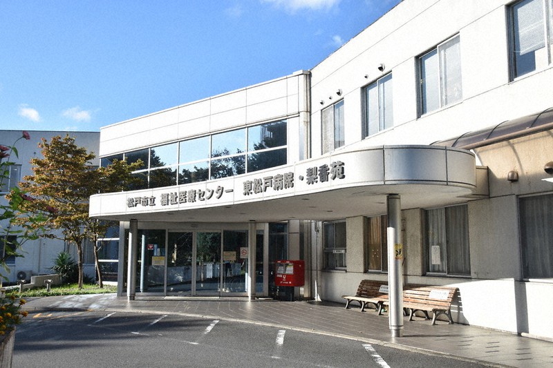 2024年3月末での廃止方針が発表された市立福祉医療センター東松戸病院と介護老人保健施設「梨香苑」=千葉県松戸市高塚新田で2021年9月22日、真田祐里撮影
