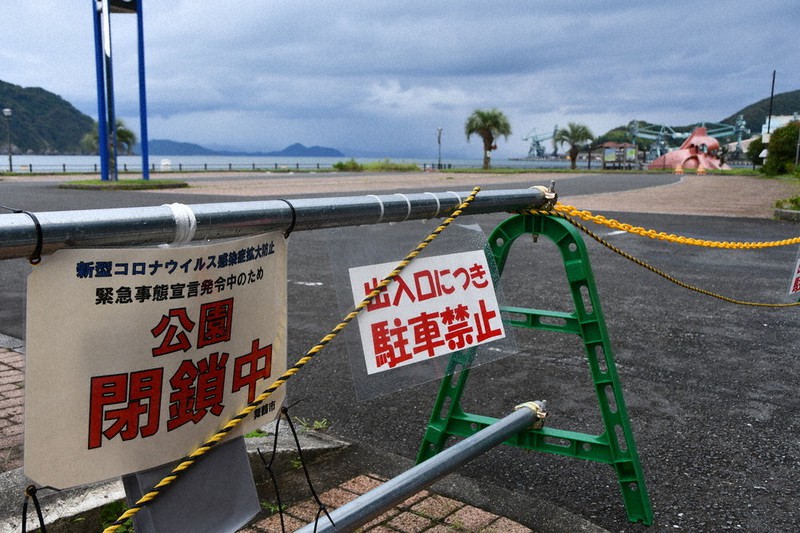 閉鎖中の舞鶴親海公園=舞鶴市千歳で2021年9月22日午前9時10分、塩田敏夫撮影