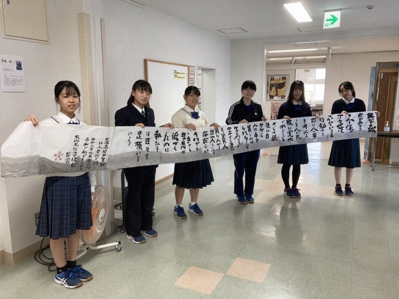 北海高の文芸部員が作った詩を揮毫した書道部の生徒たち=山田起雲さん提供