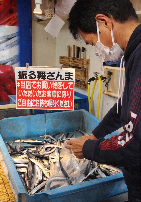 根室で今季初の 振る舞いサンマ 水揚げ日本一 鮮魚店に活気 毎日新聞