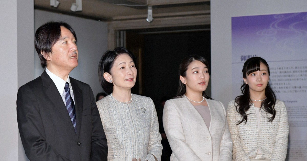 婚約内定から4年 眞子さまと小室圭さん [写真特集11/19] | 毎日新聞