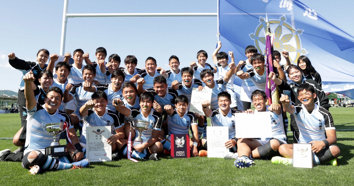 旭川龍谷が4大会連続6回目の出場 高校ラグビー・北北海道 | 毎日新聞