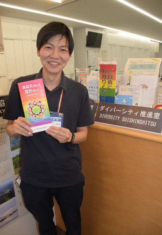 越前市ダイバーシティ推進室の緒方祐さん=福井県越前市の同市役所で2021年9月16日午後3時49分、横見知佳撮影