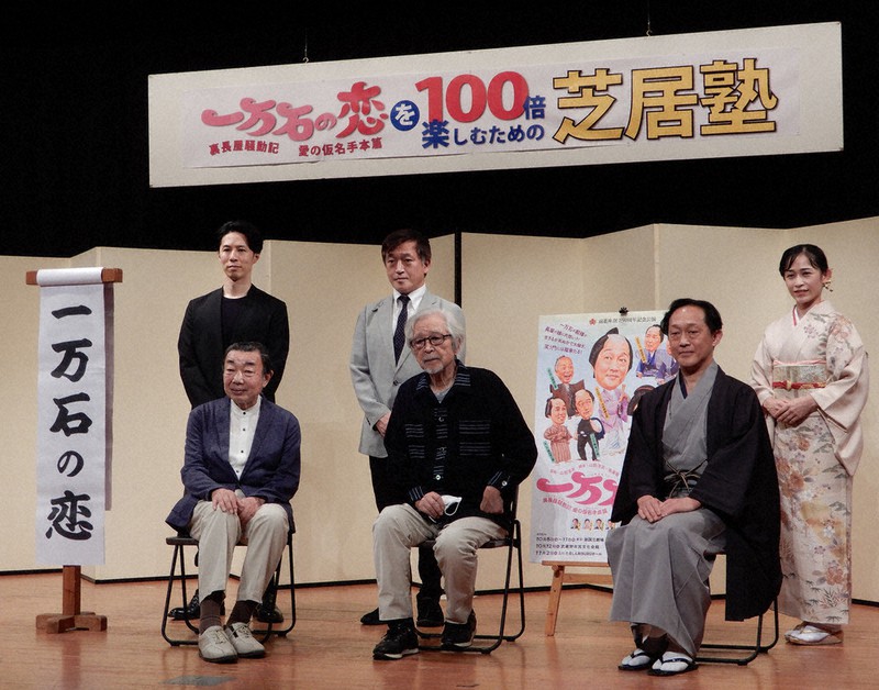(前列右から)河原崎國太郎、山田洋次、藤川矢之輔(後列右から)有田佳代、嵐芳三郎、新村宗二郎