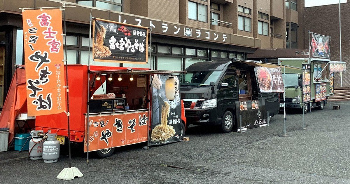 キッチンカー ノウハウ伝授 フードトラック協会が会員募集 あす 来月11日 説明会 滋賀 毎日新聞