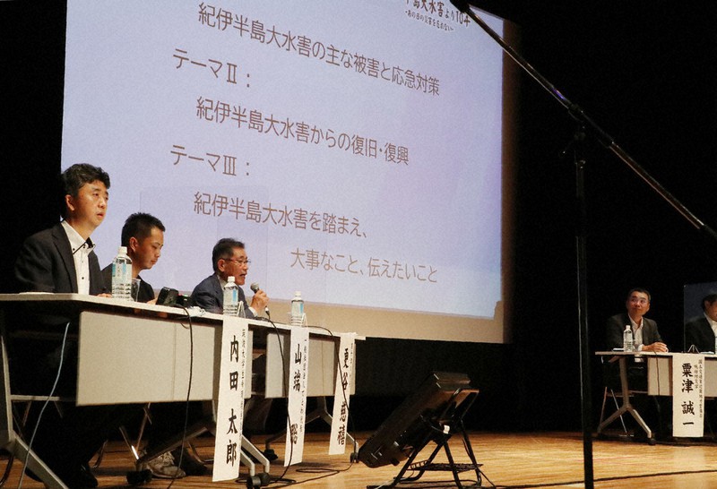 討論する自治体や国の担当者ら=奈良県下市町下市で、稲生陽撮影