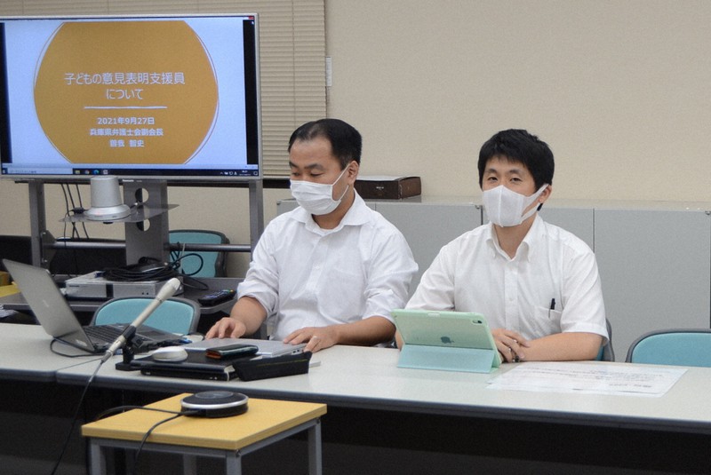 一時保護された子どもに弁護士を派遣する制度を説明する県弁護士会の曽我智史副会長(左)ら=神戸市で2021年9月27日午後4時42分、井上元宏撮影