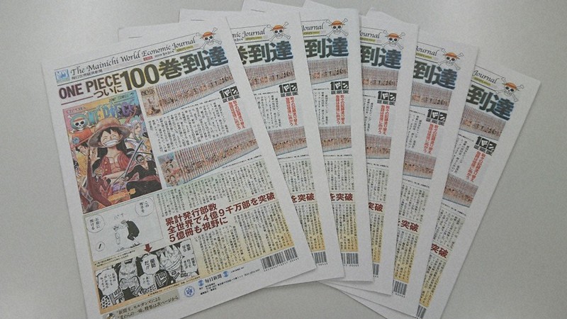 ONE PIECE」100巻記念 「世界経済新聞」を再現 県内毎日新聞販売店で