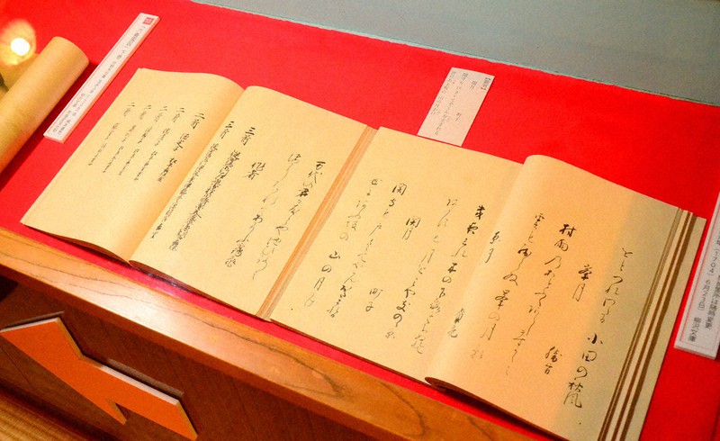 吉保と妻との生活の様子などが書かれた日記「楽只堂年録」=奈良県大和郡山市城内町の柳沢文庫で、加藤佑輔撮影