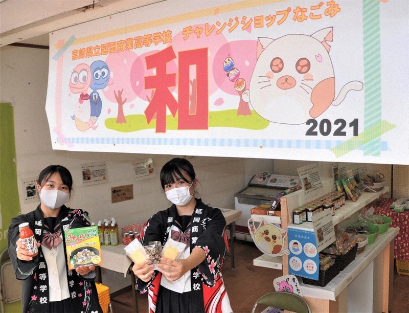 法被姿で自慢の商品を手にPRする生徒