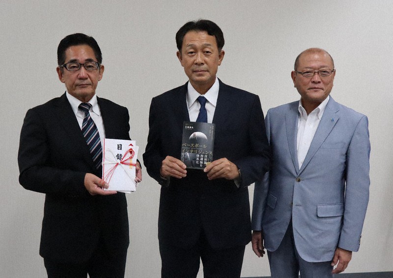 県高野連に元巨人 川相さん著書 公益社団法人が贈る 岡山 毎日新聞