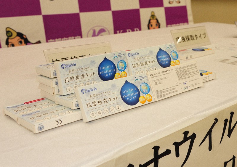 抗原検査キット 未承認販売疑い サイトで宣伝 業者2人逮捕 京都 毎日新聞