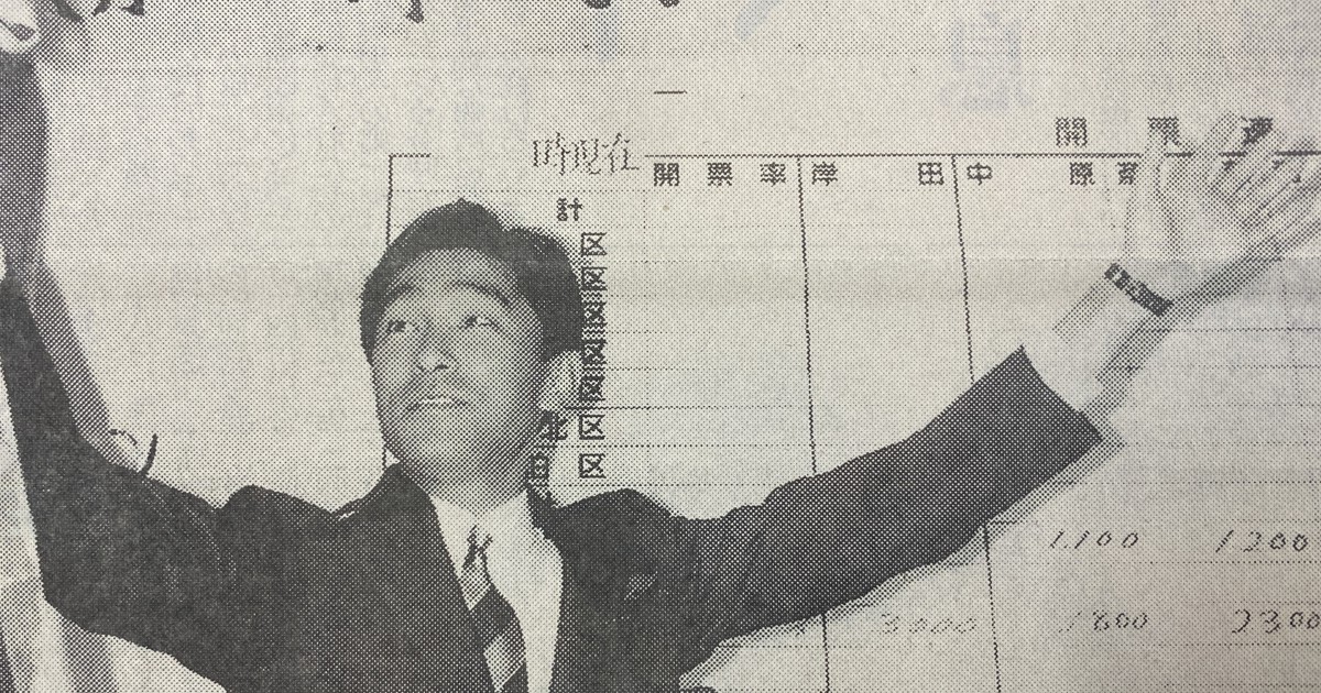 岸田文雄新総裁 「ズタボロ」から「煮え切らない男」返上で悲願達成