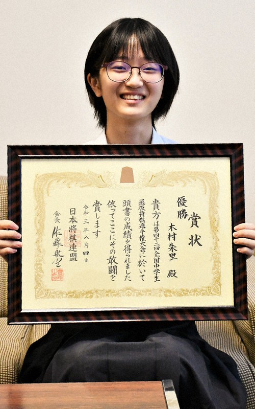 第42回全国中学生選抜将棋選手権大会で優勝した木村朱里さん=滋賀県草津市野路町の光泉カトリック中学で、礒野健一撮影