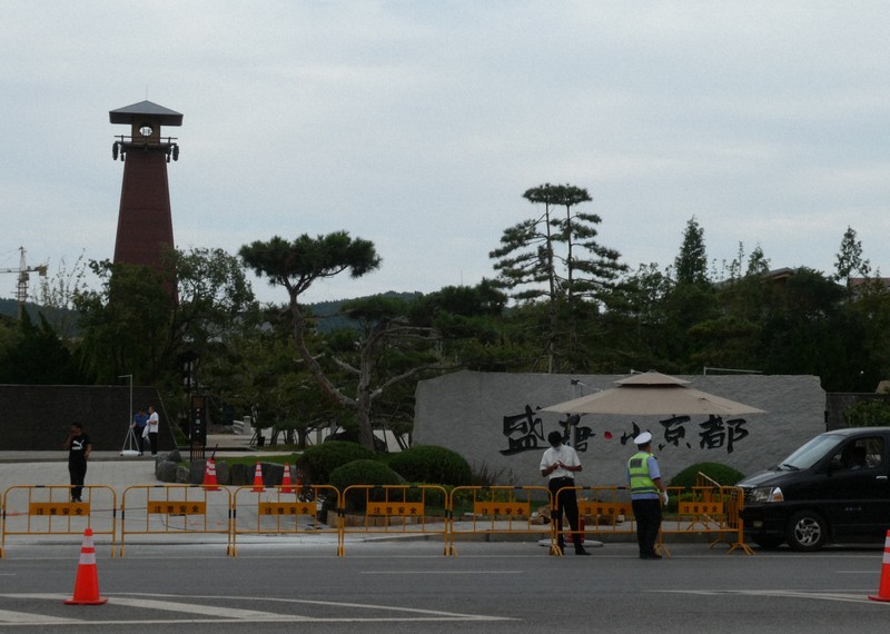 警備されつつ工事が進む大連郊外の開発プロジェクト「盛唐・小京都」=2021年9月、米村耕一撮影