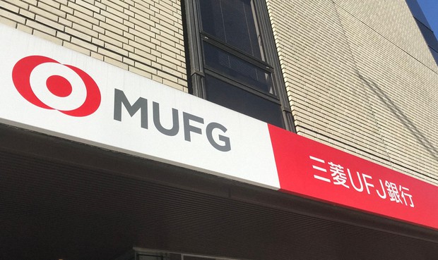 三菱ufjの米銀売却と 邦銀の国際展開を阻む 壁 ニッポン金融ウラの裏 浪川攻 毎日新聞 経済プレミア