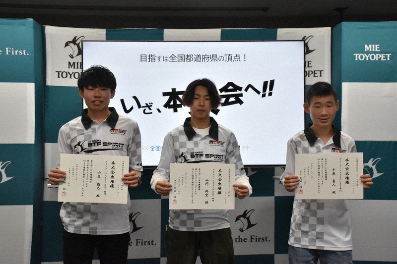 グランツーリスモSPORT部門の県代表(左から)小高侑己選手、山門鈴空選手、千原勇人選手=津市上弁財町4の「三重トヨペット津垂水本店」で2021年10月3日、寺原多惠子撮影