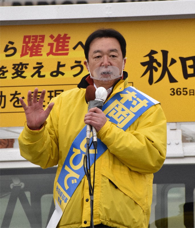 村岡敏英氏=秋田市卸町2で2021年3月18日、下河辺果歩撮影