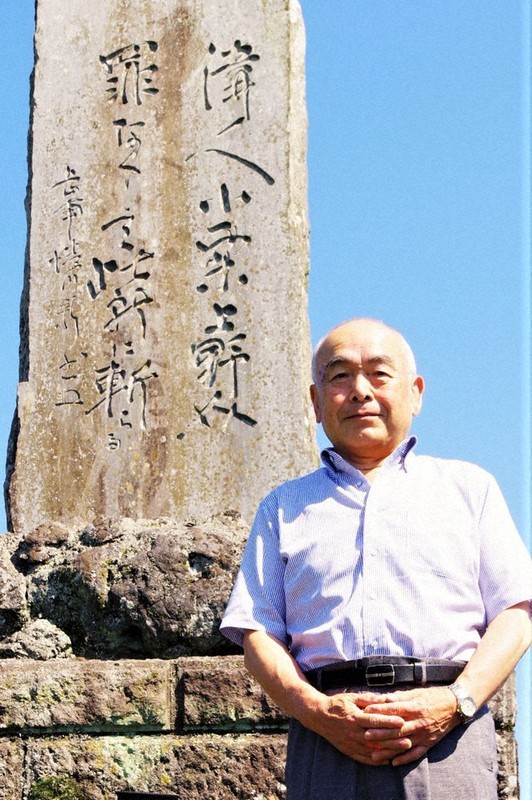 ★ひょ 倉升自治会のあゆみ / 長野県 上田市 地方史 郷土史 日本史 近代史 27年NHK大河「逆賊の幕臣」 小栗上野介忠順ゆかりの地は歓喜