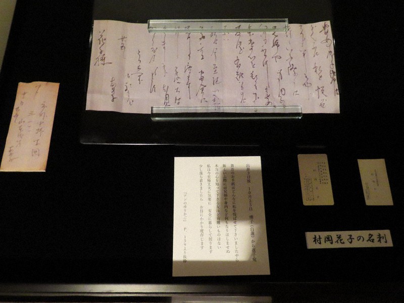 きょうから 花子と白蓮 展 Nhk連続テレビ小説 原案者トークショーも 飯塚 旧伊藤伝右衛門邸 福岡 毎日新聞