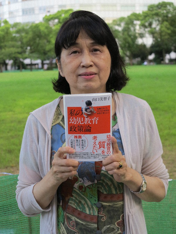 幼児教育の充実急務 薬害肝炎元原告団代表 教師の情熱失わず出版 毎日新聞