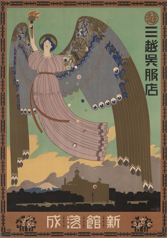 In Photos Tracing Early 20th Century Japan Through Hisui Sugiura s in-photos-tracing-early-20th-century-japan-through-hisui-sugiura-s