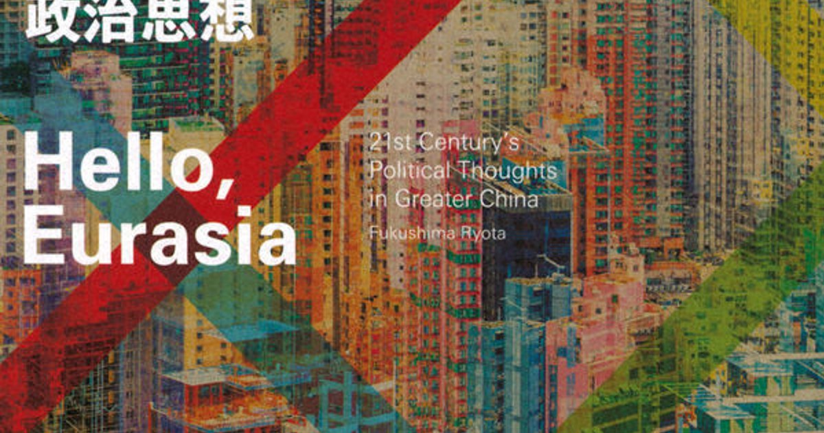 今週の本棚 次回の予定 16日の書評欄は あまりに人間的なウイルス くらしのアナキズム ほか 毎日新聞