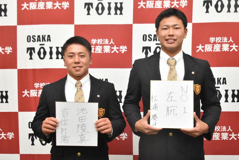 プロ野球 ドラフト 府内から指名相次ぐ 大阪桐蔭高2人、夢つかむ