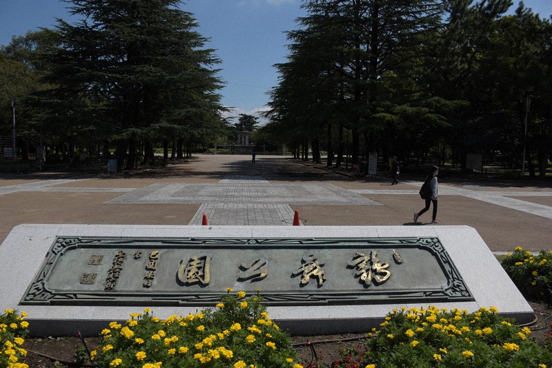 名古屋市の顔 の公園を民間資金で再生へ 市民 経過の公開を 毎日新聞