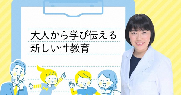 高橋幸子 | 毎日新聞「医療プレミア」