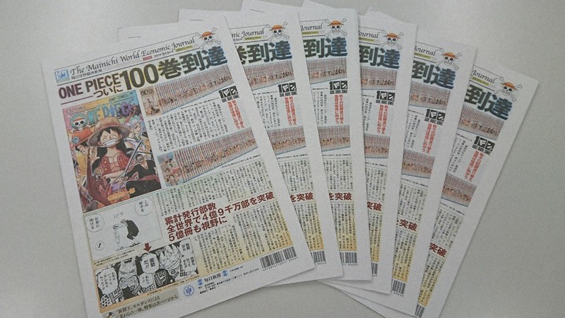 One Piece 100巻記念 世界経済新聞 再現 県内毎日新聞販売店で 青森 毎日新聞