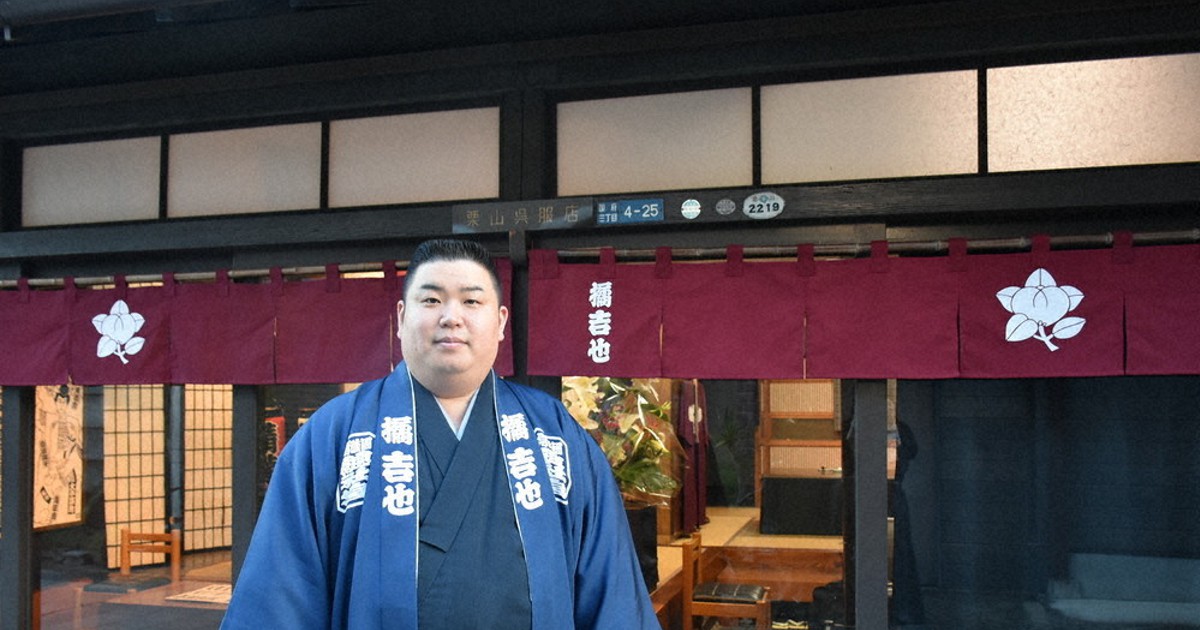 橘右近　橘右之吉　橘吉也　橘一家　橘連　手拭い　御手富慶 夢支えた石岡に恩返し 「寄席文字」書家・橘吉也さん、閉店の