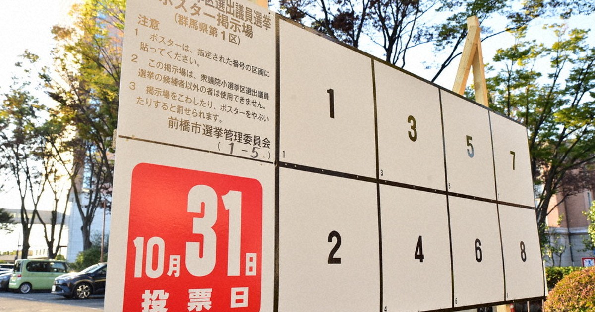 比例南関東ブロック Wikipedia