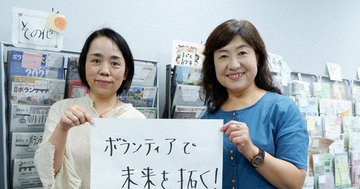 聞いて 龍谷大学ボランティア Npo活動センター 役に立ちたい 気持ち支え 毎日新聞
