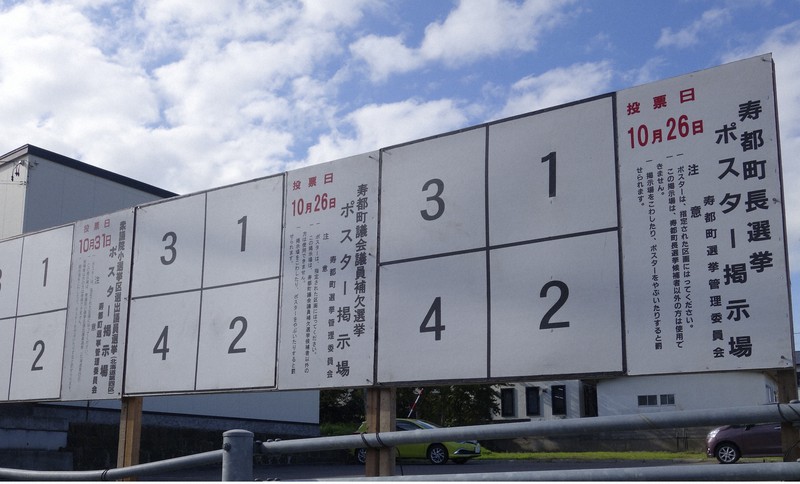 再考エネルギー 核のごみ 突然問われた港町 決断前の 重苦しい雰囲気 の意味 毎日新聞