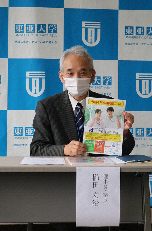 下関看護専門学校の設立を発表する櫛田学長
