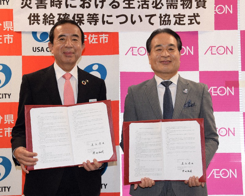 協定書を交わした柴田社長(右)と是永市長