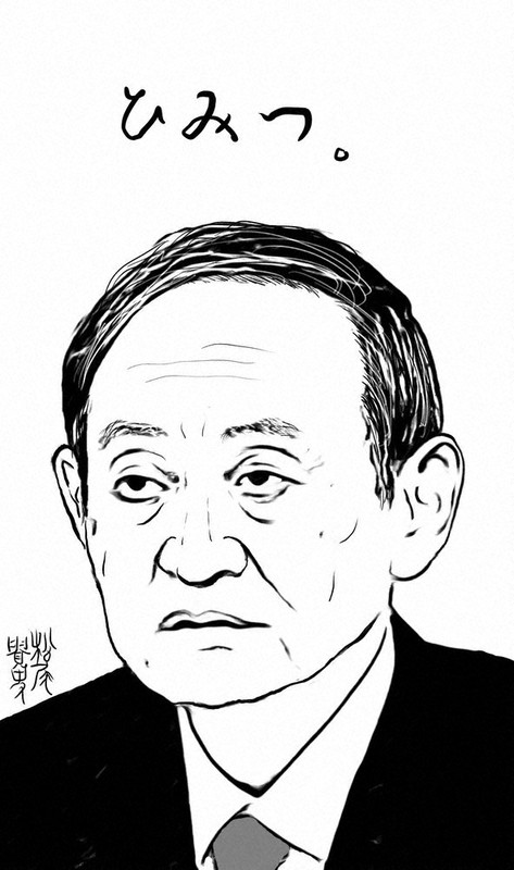 =松尾貴史さん作
