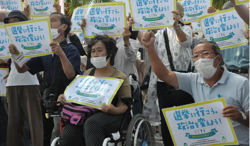 投票を呼び掛ける参加者