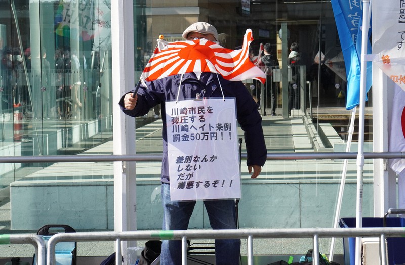 ヘイトは消えたか：それって「反日」？ 韓流ブームと「嫌韓」ごちゃ 