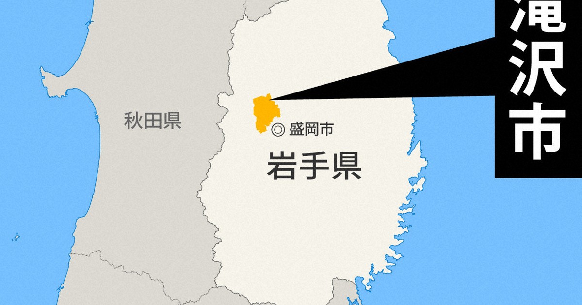 県教育委が元生徒に約900万円賠償で和解へ　盛岡農高ハンマー事故