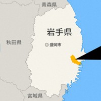 岩手県大槌町