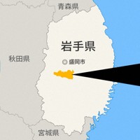 岩手県紫波町